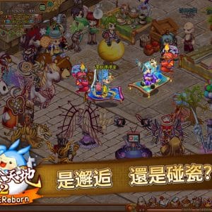 圖004　2.5頭身的可愛模組，搭配各種俏皮動作，就是要讓你愛不釋手捨不得下線！